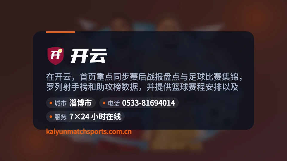 走进开云
